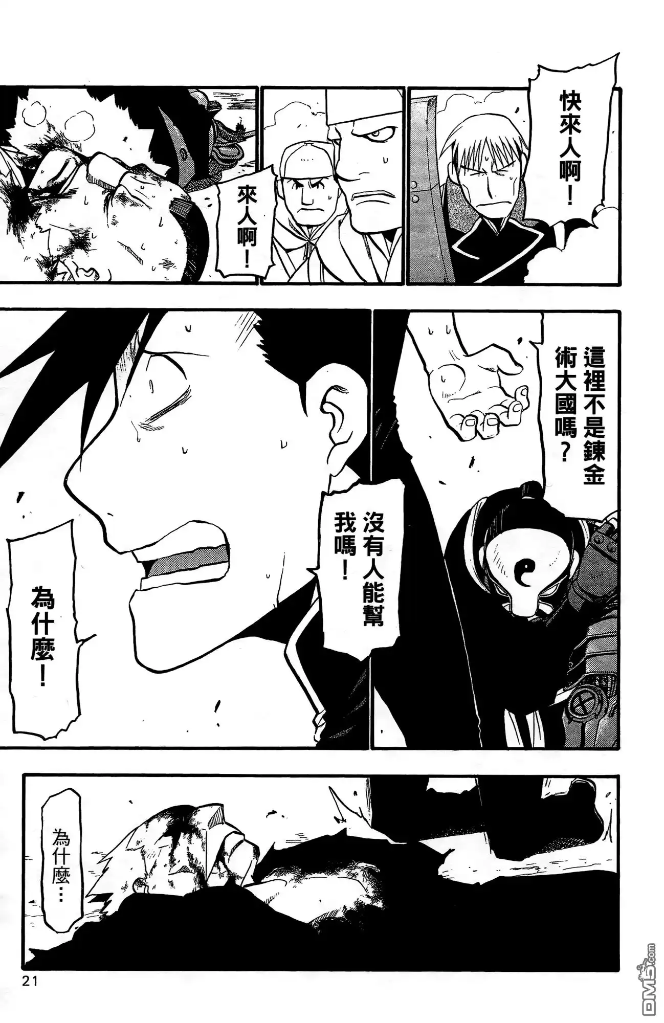 第19页