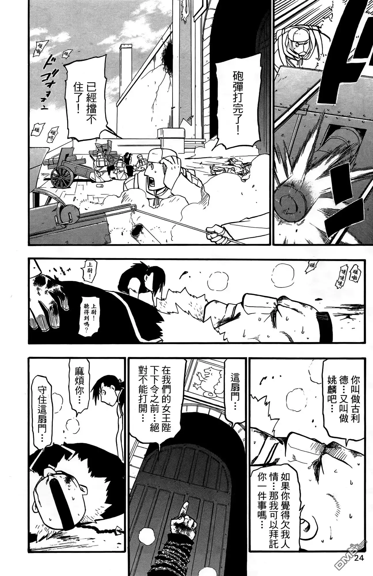 第22页