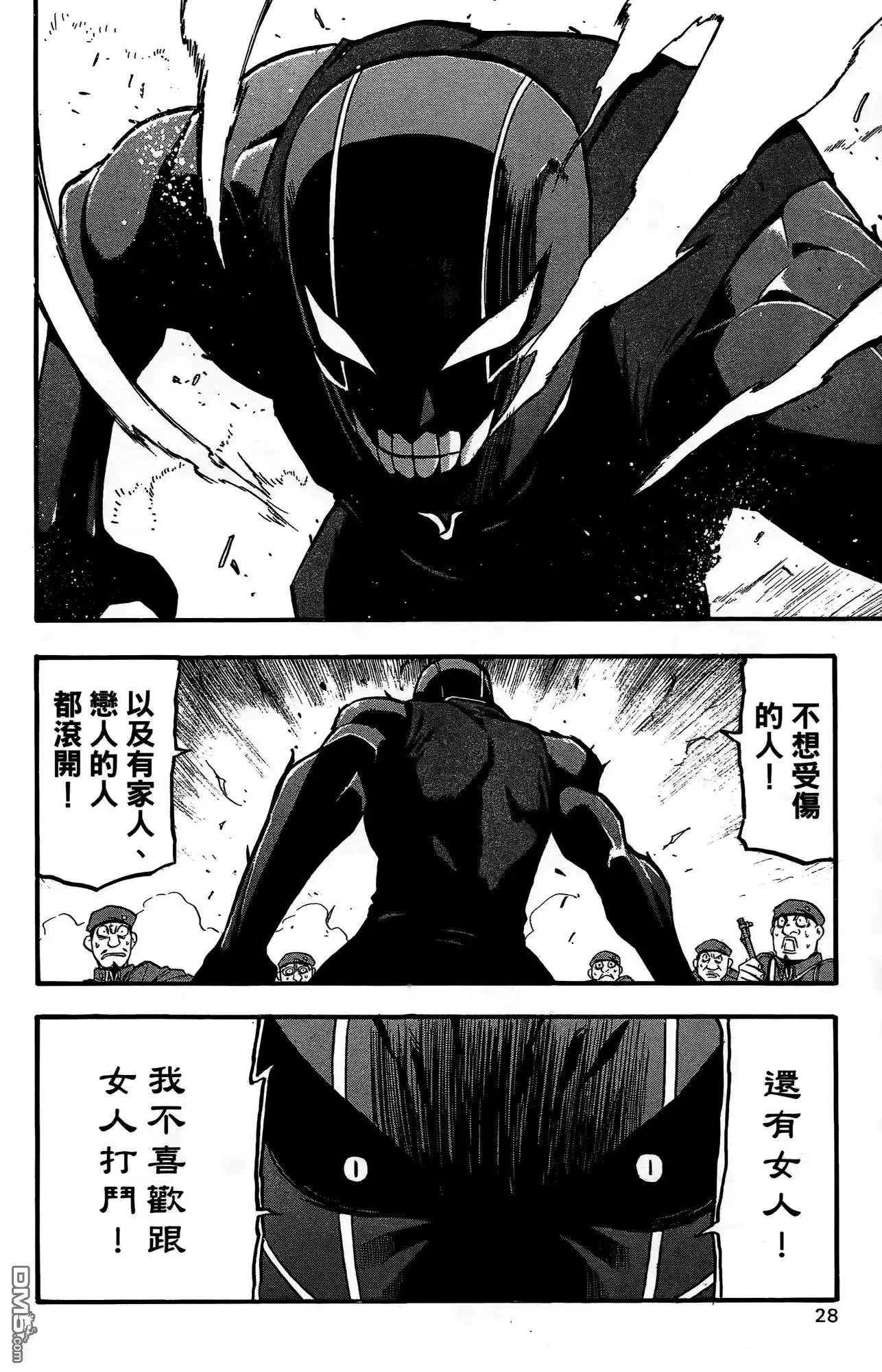 第26页