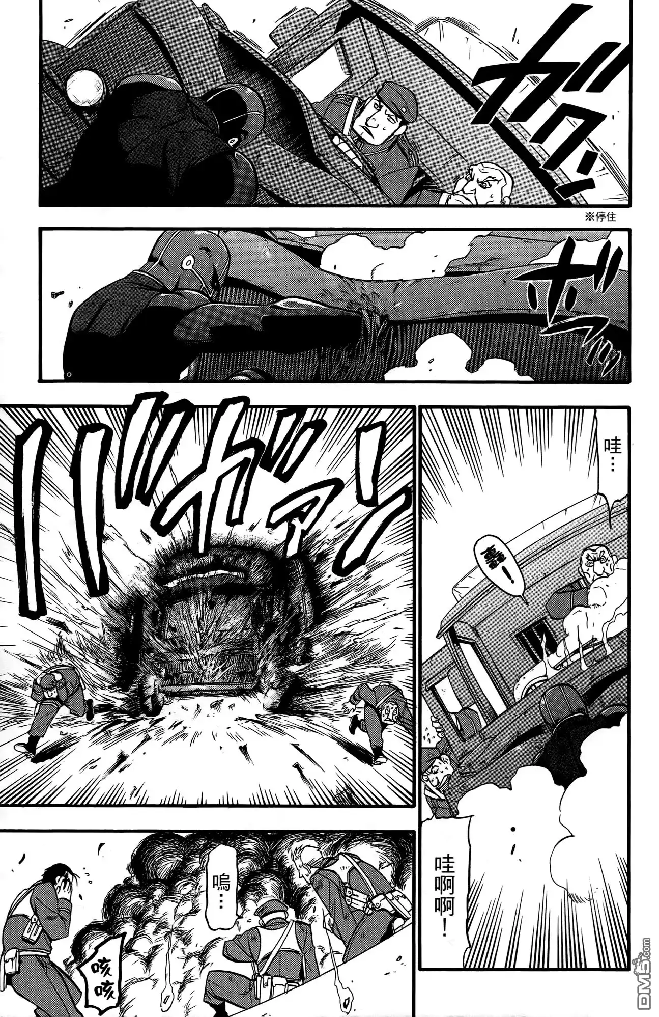 第29页