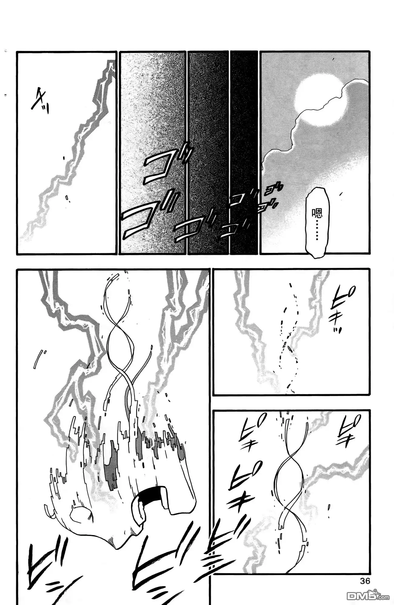 第34页
