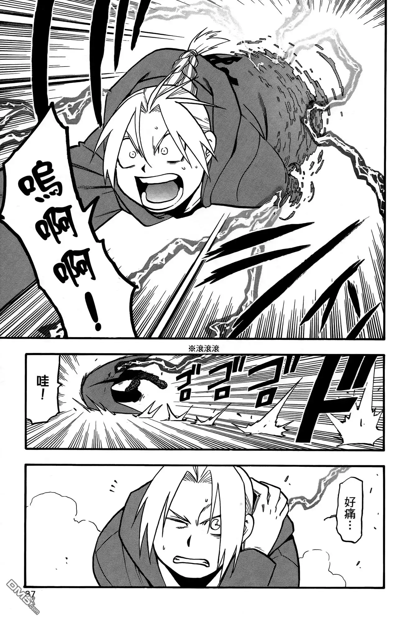 第35页
