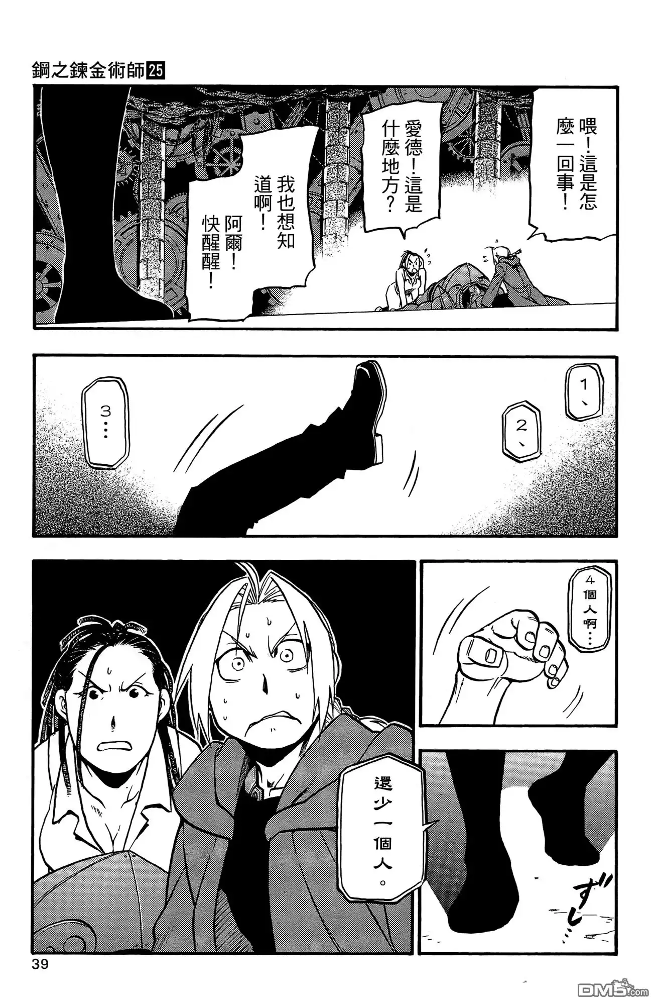 第37页