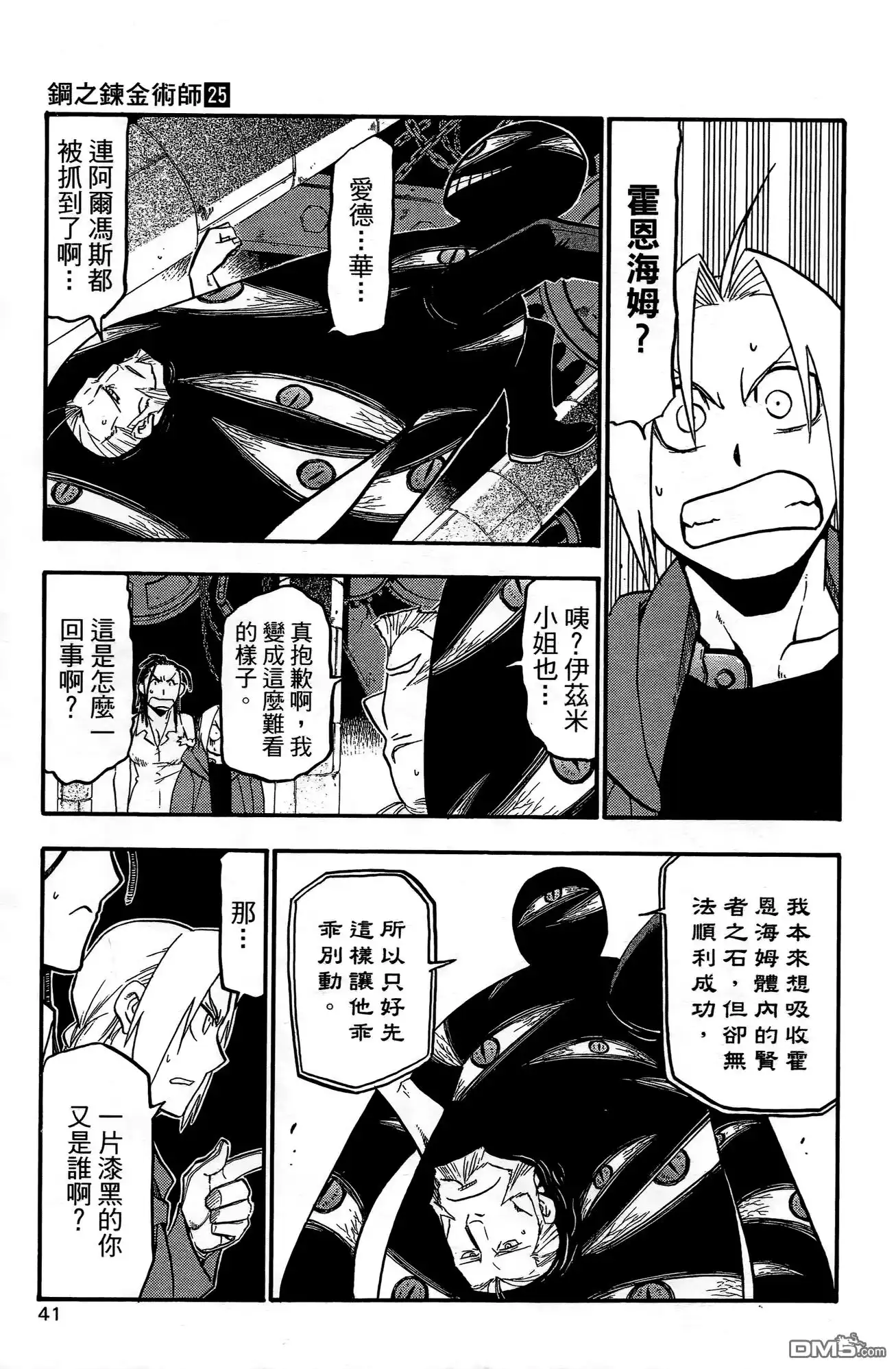 第39页