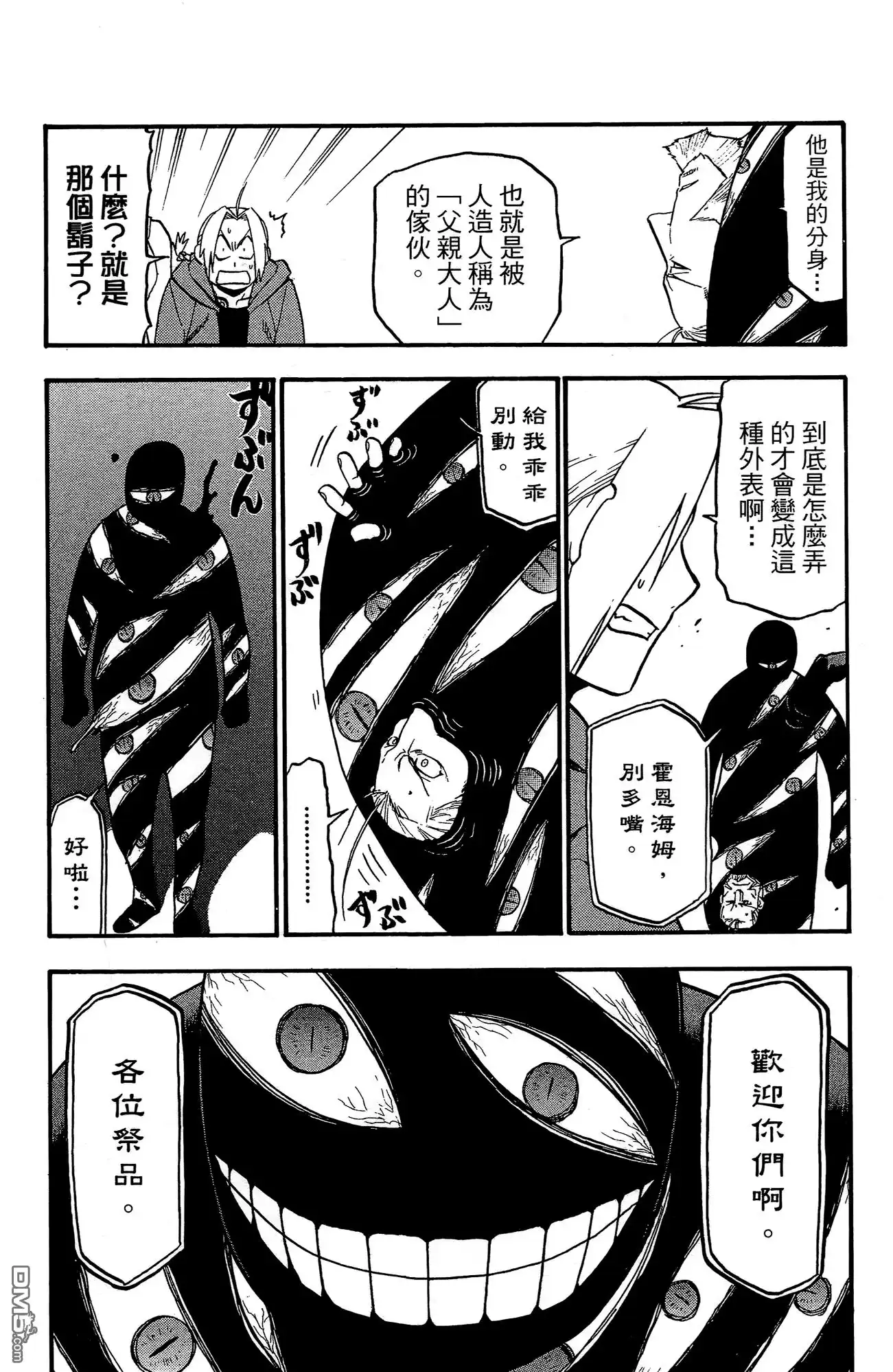 第40页