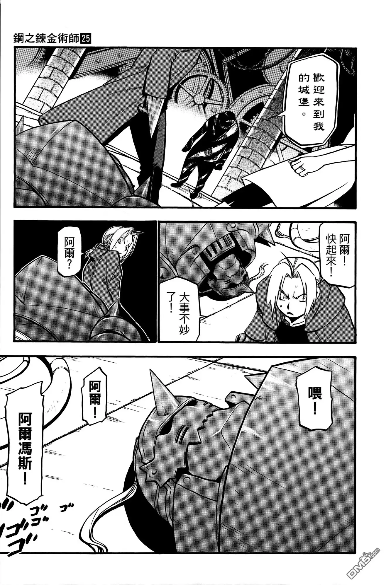 第41页