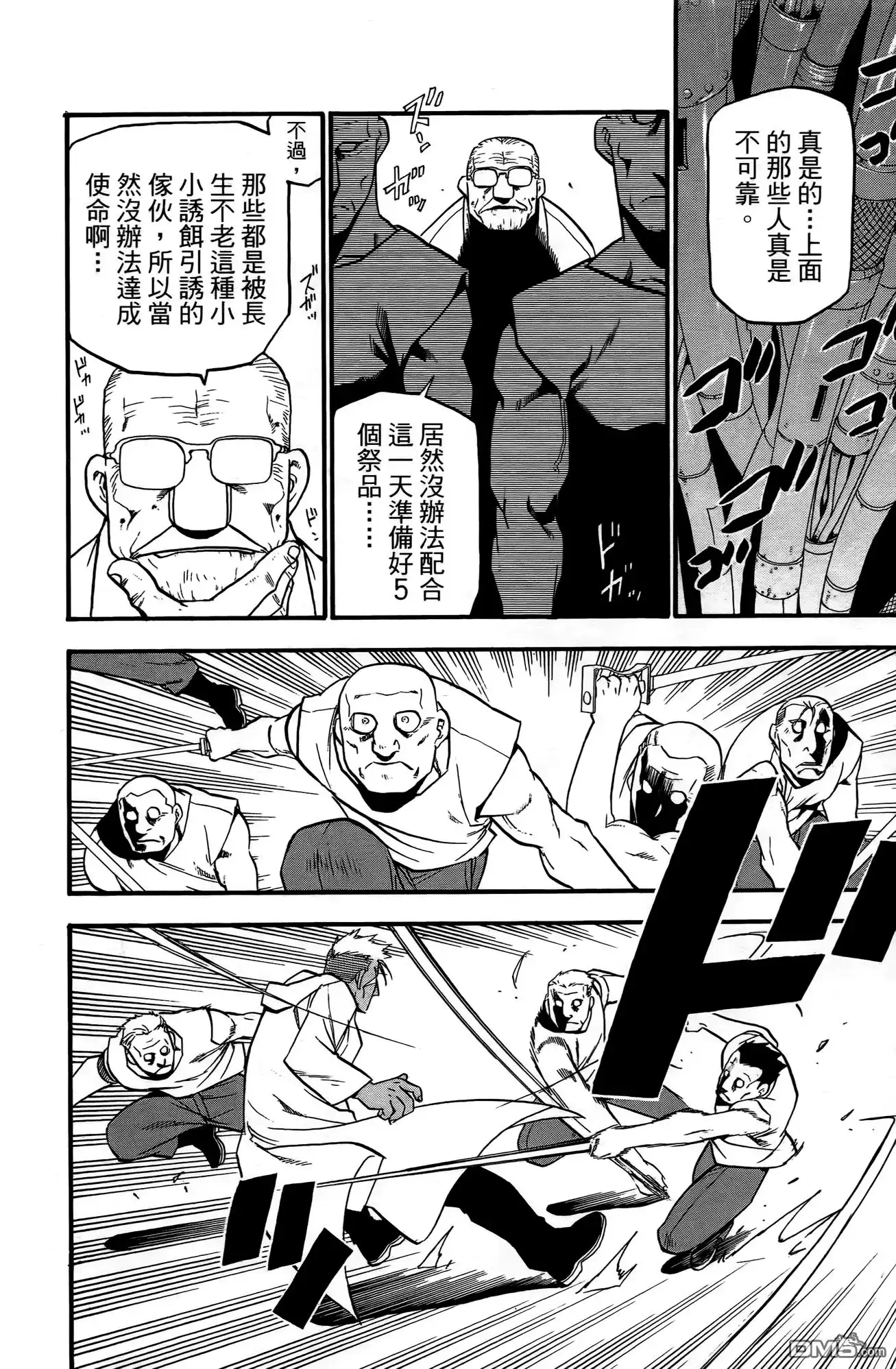第42页