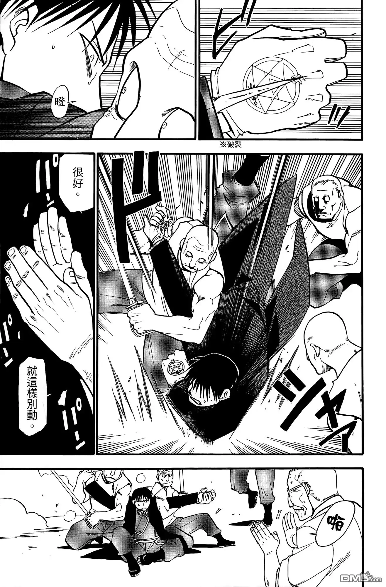 第45页