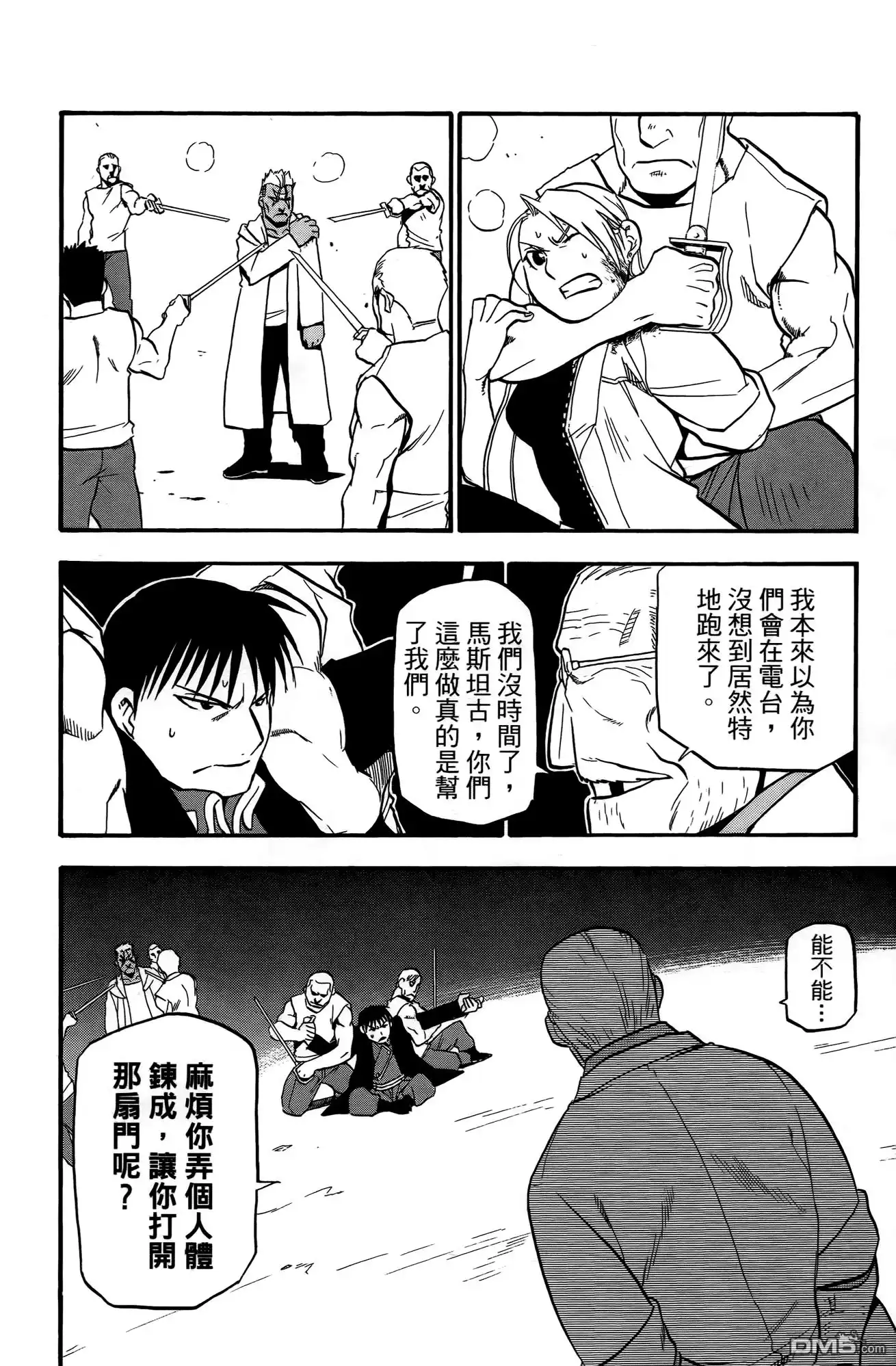 第46页