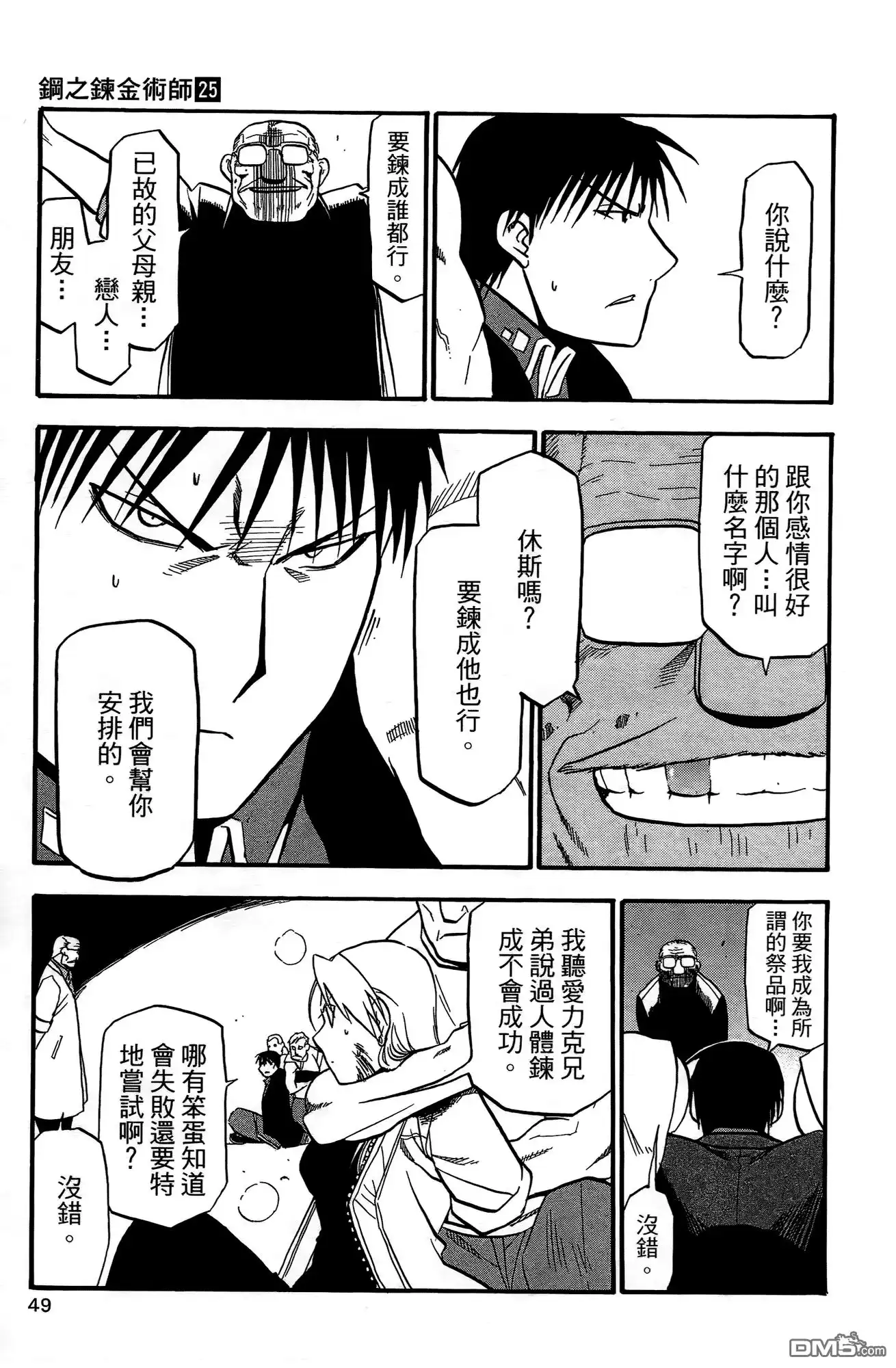 第47页