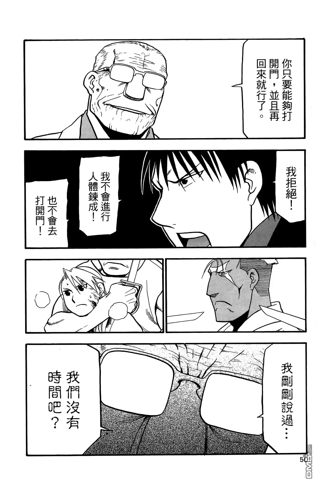 第48页