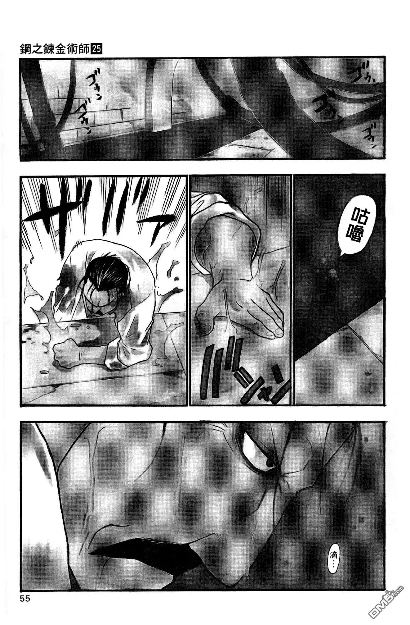第53页