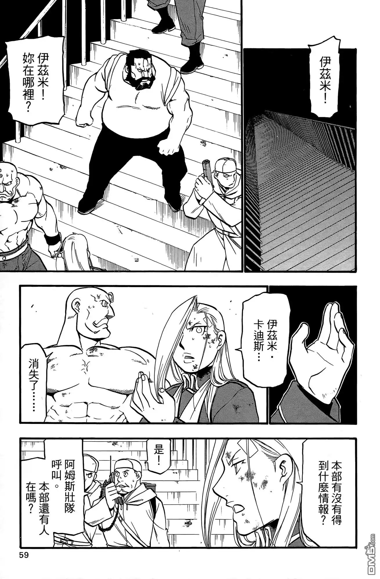 第56页