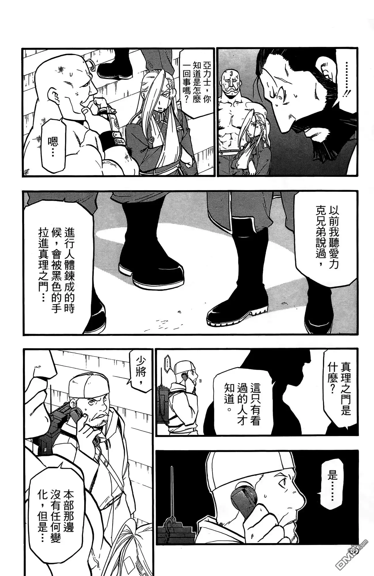 第57页
