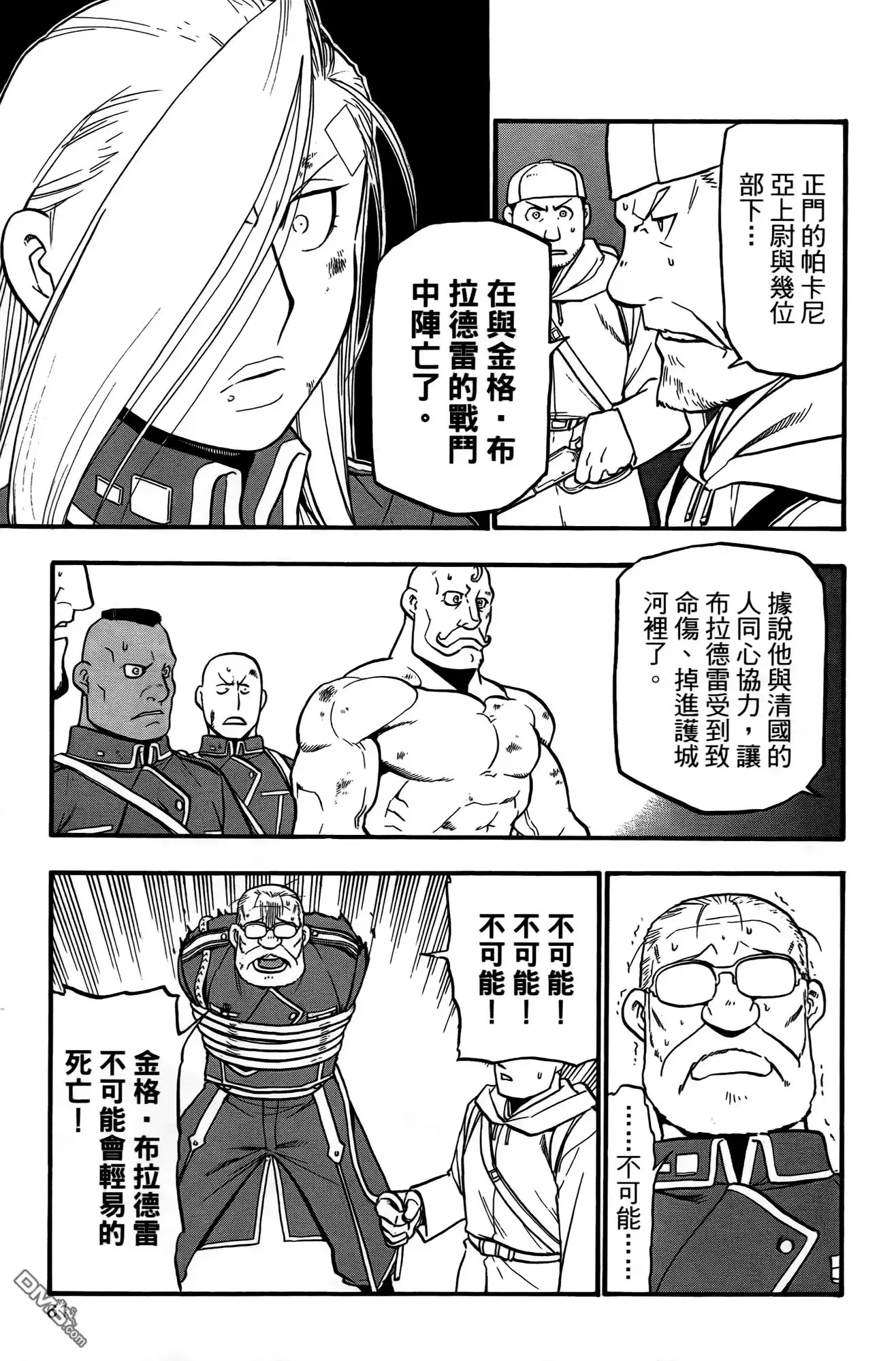 第58页