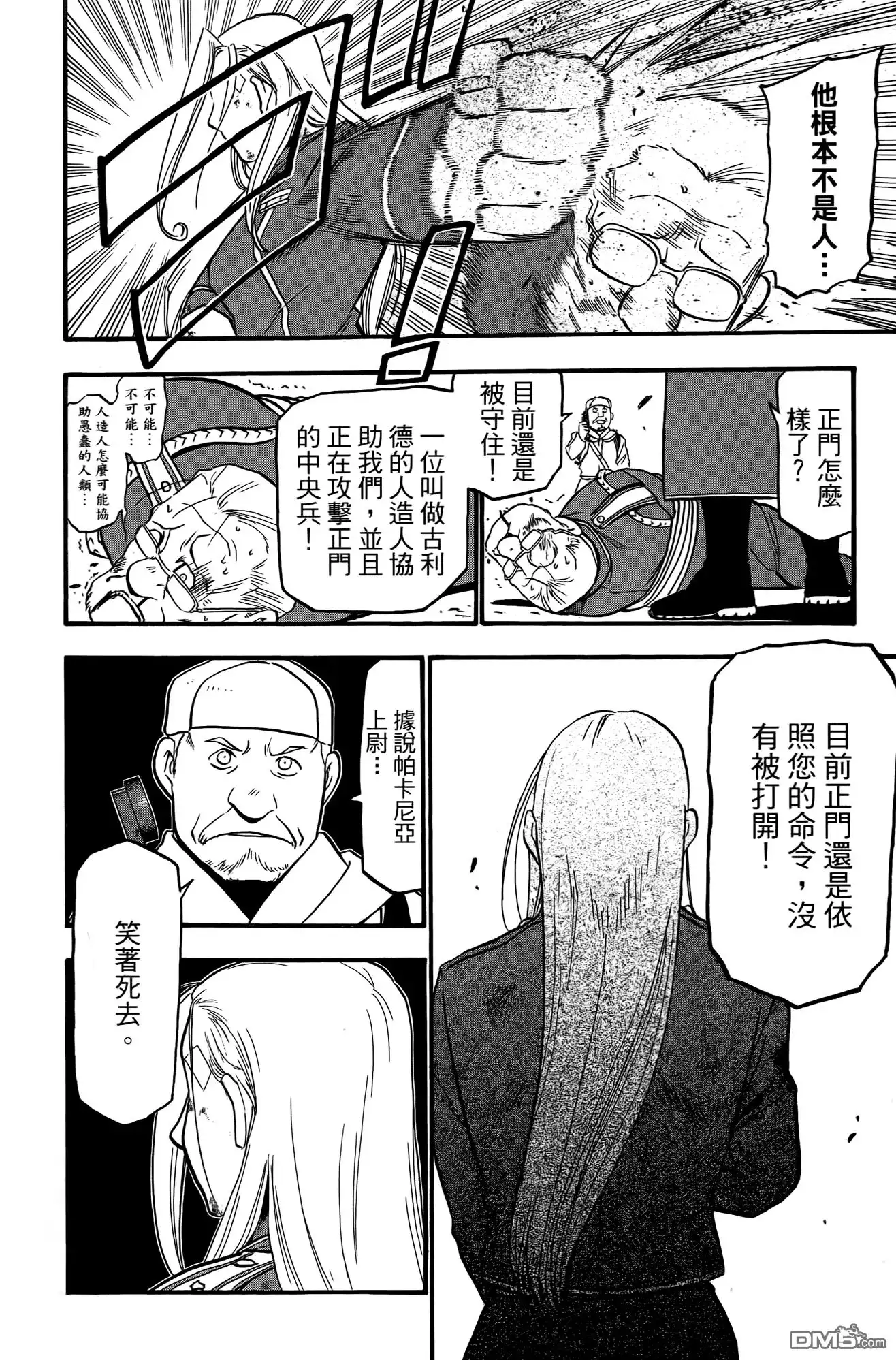 第59页