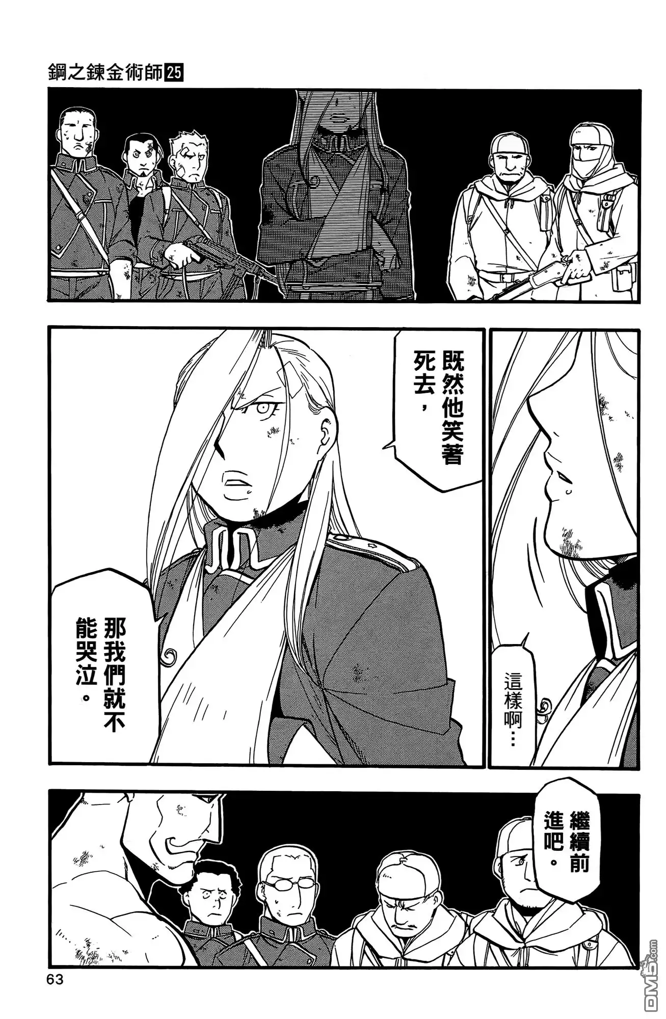 第60页