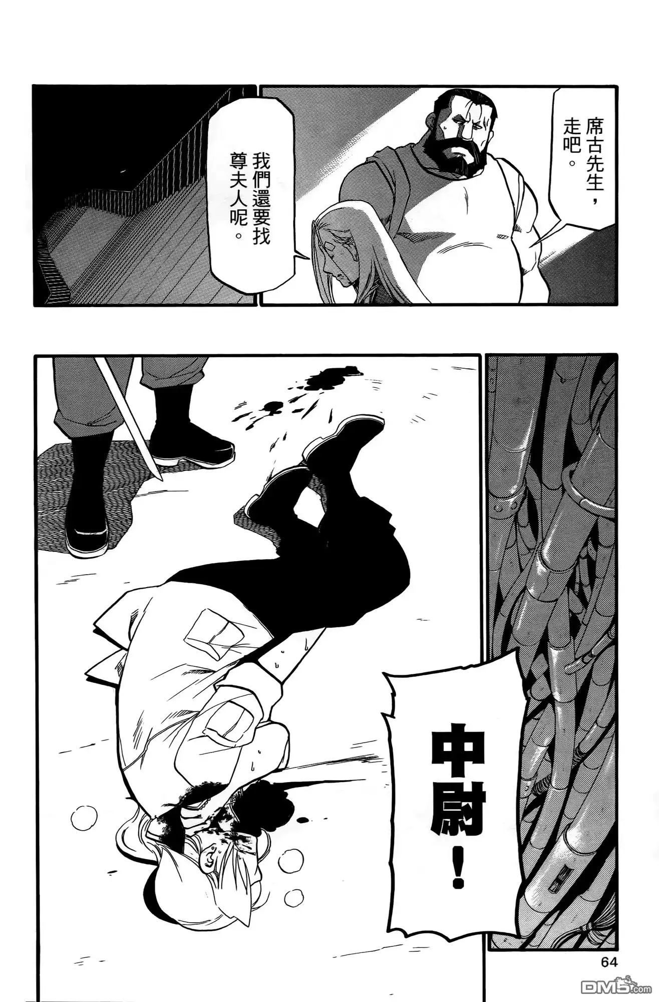 第61页