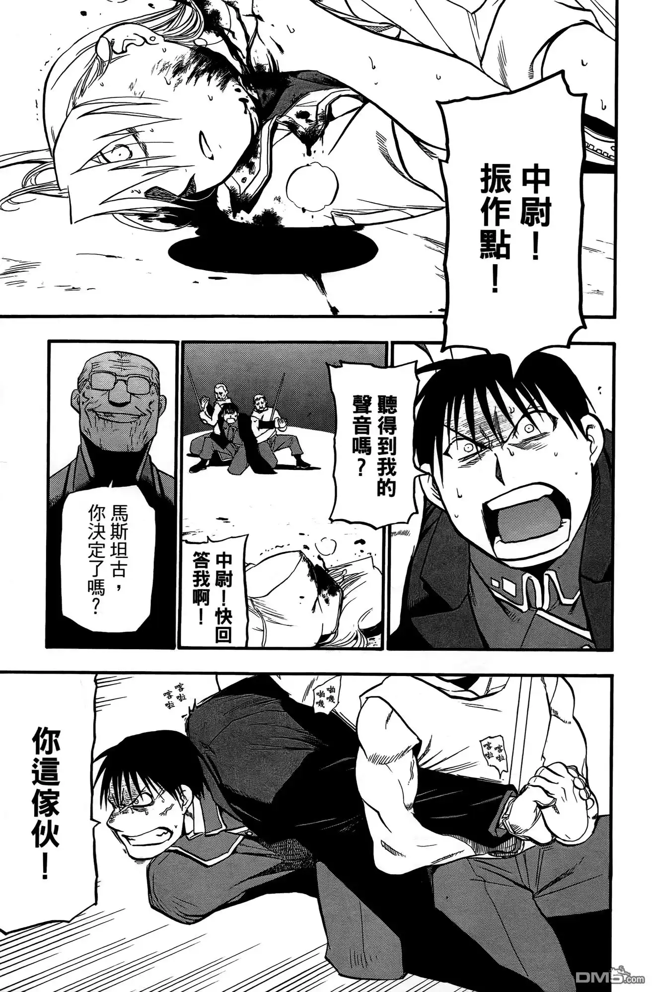 第62页