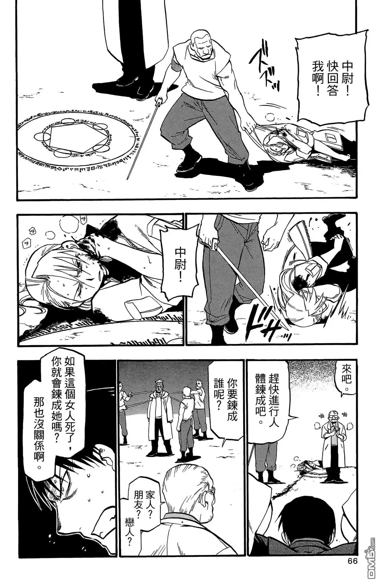 第63页