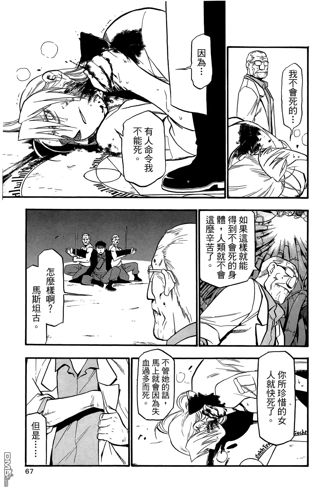 第64页