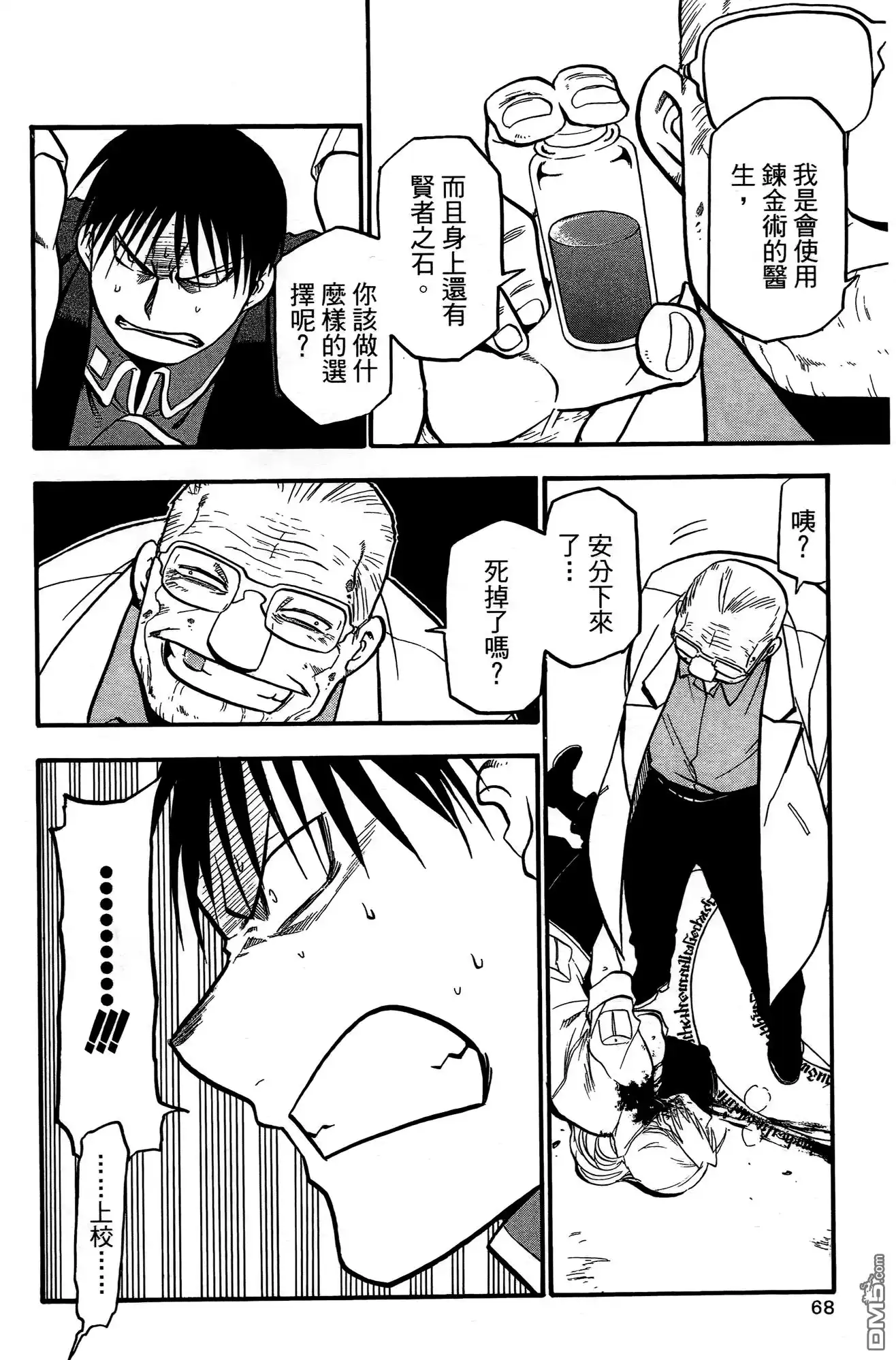 第65页