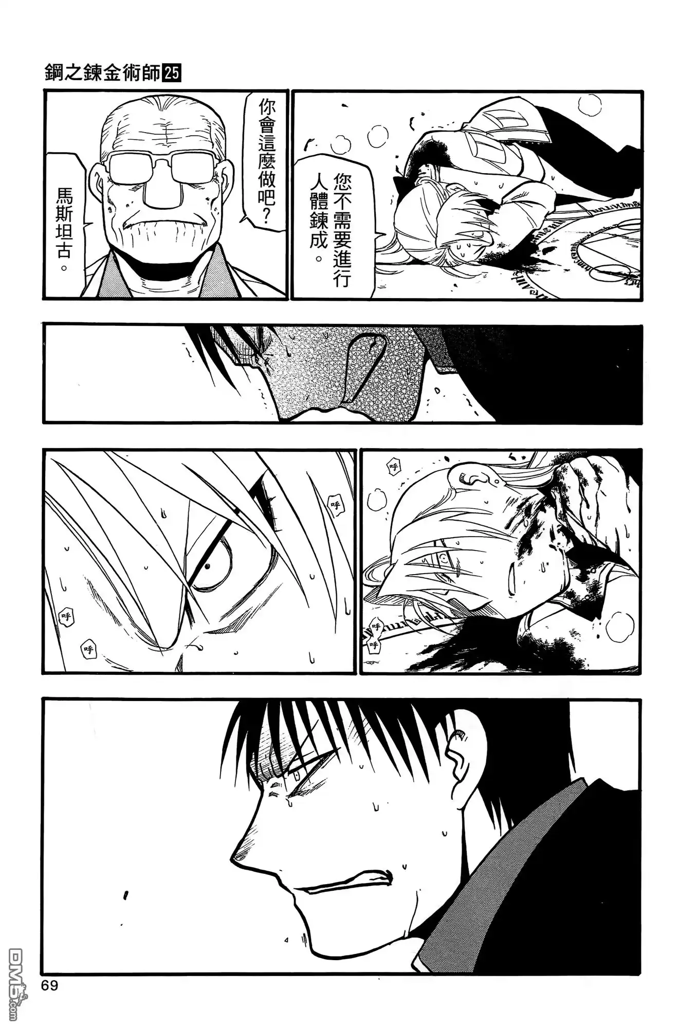 第66页