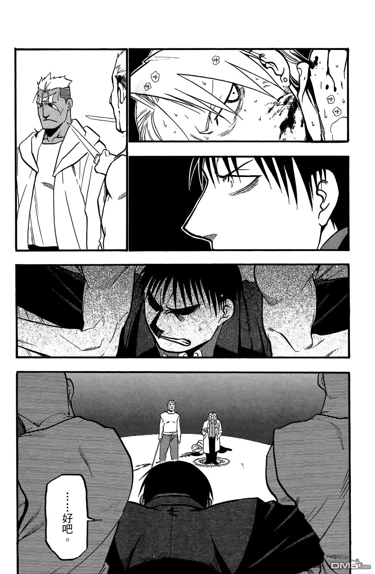 第67页