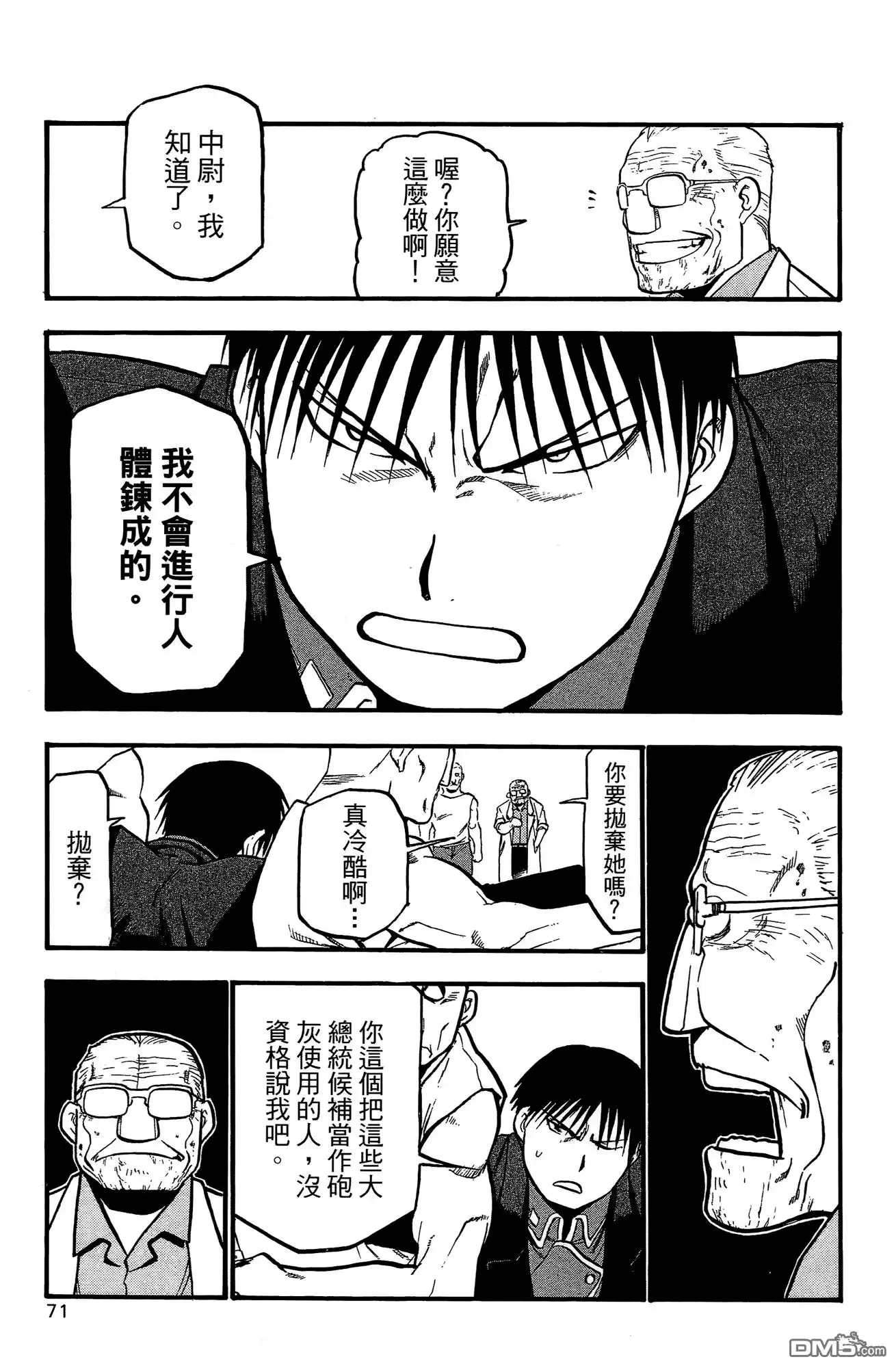 第68页
