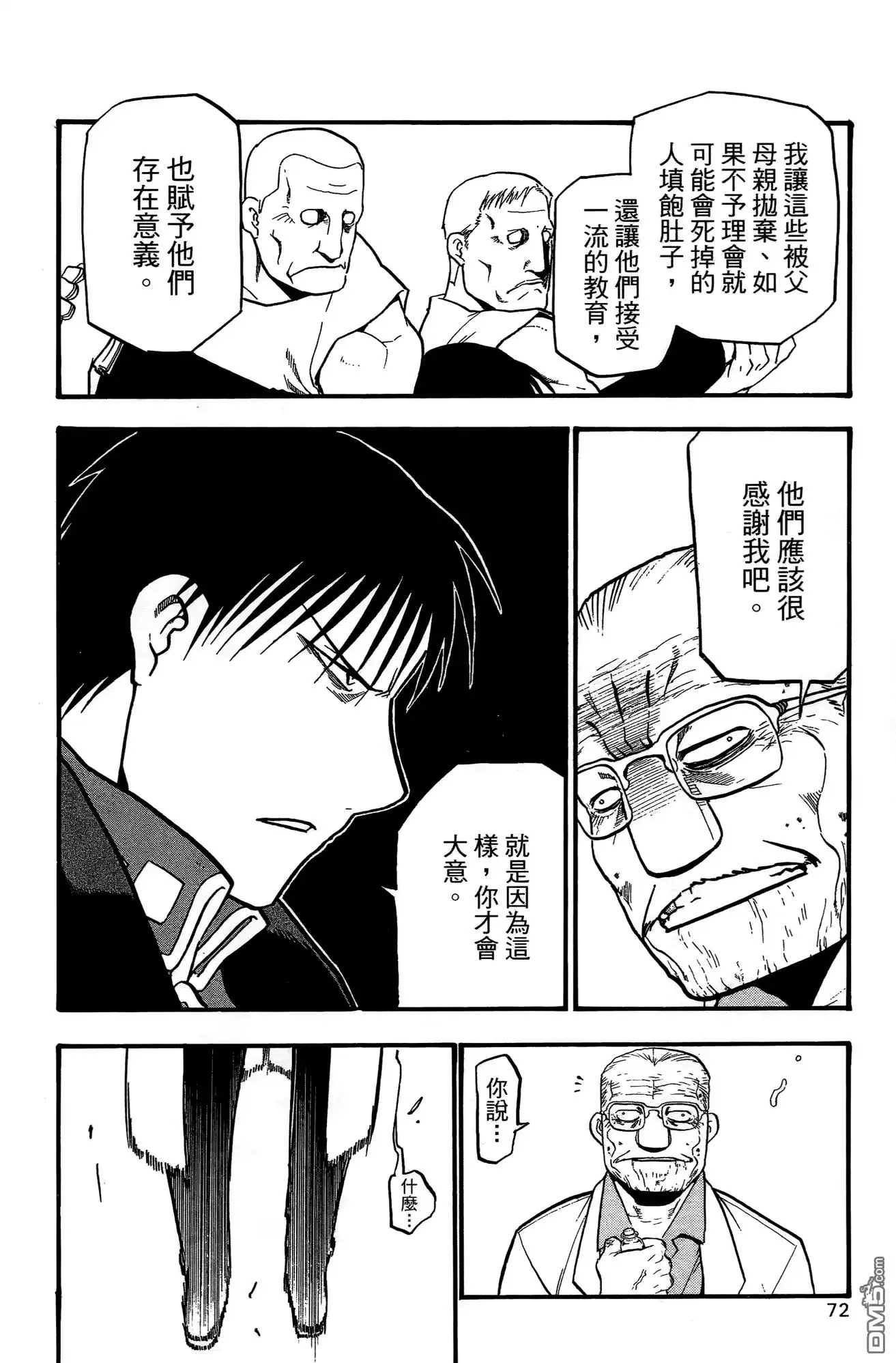第69页