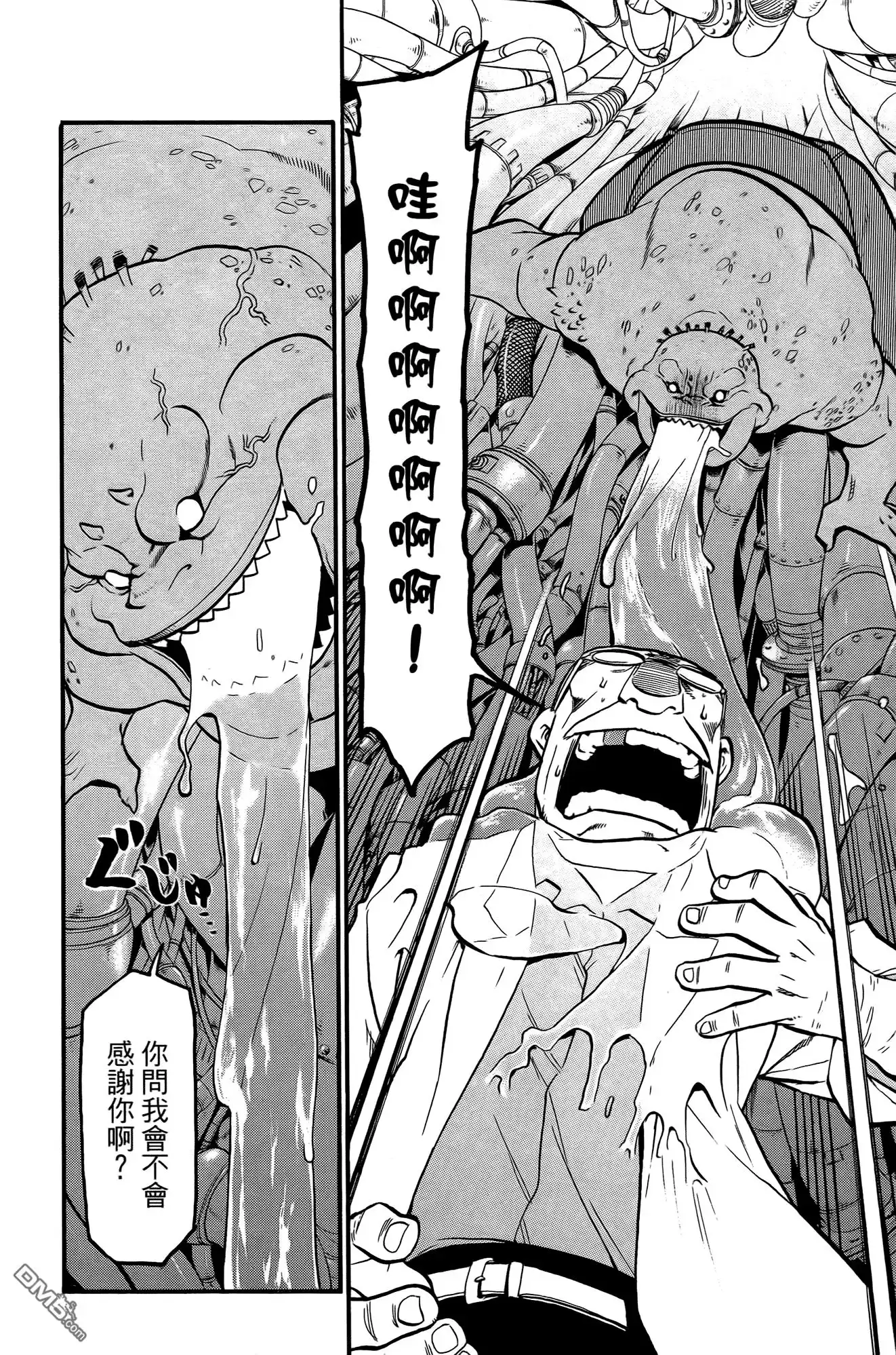 第71页