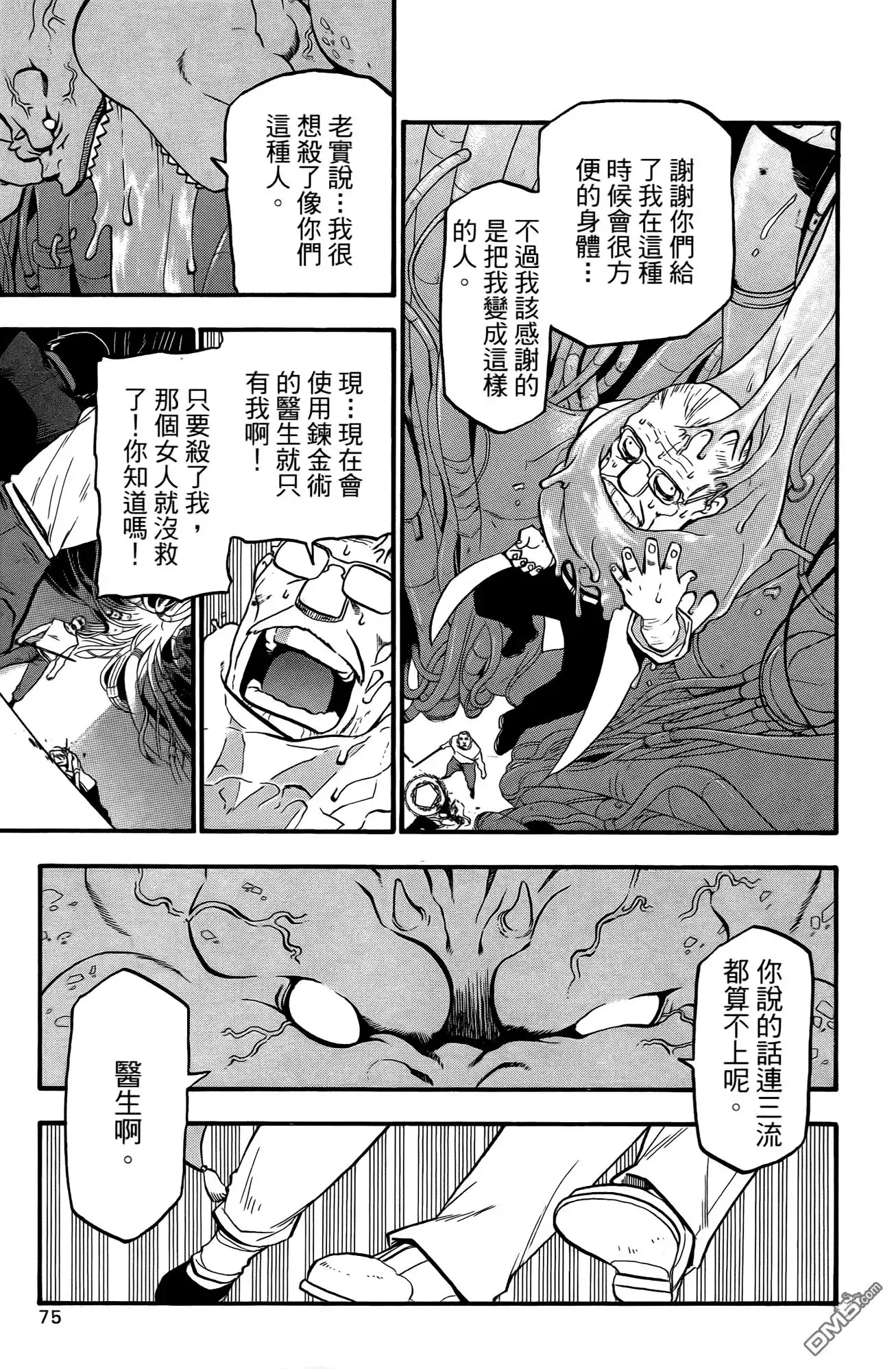 第72页