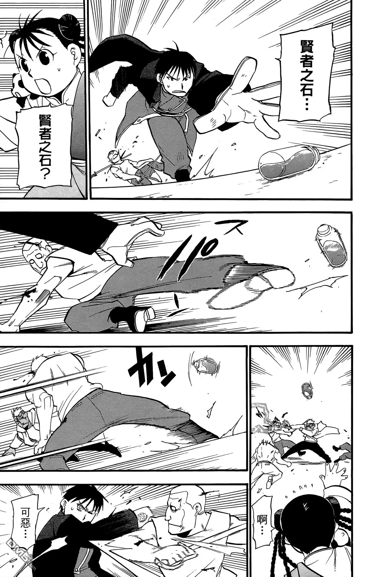 第75页