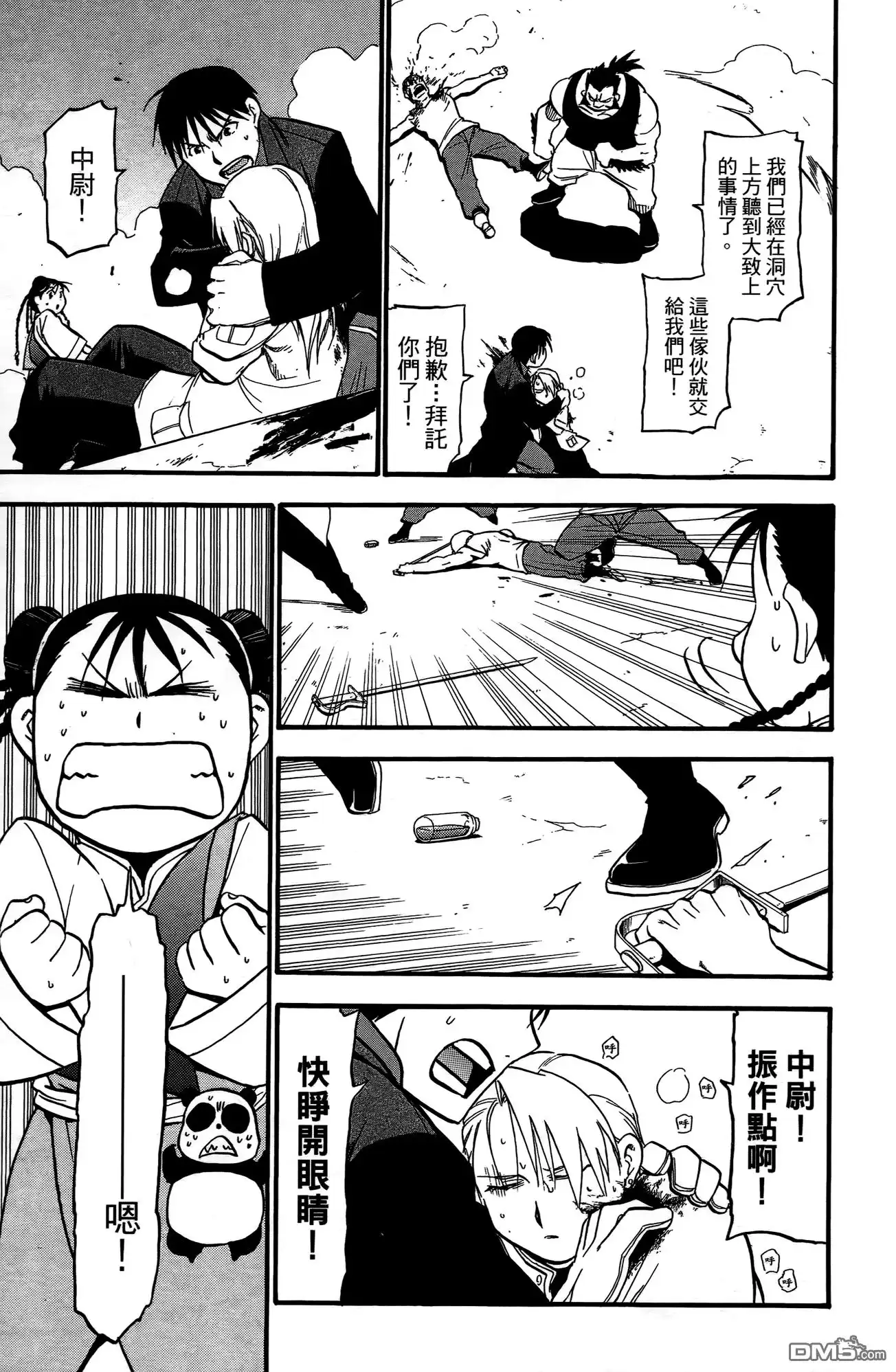 第77页