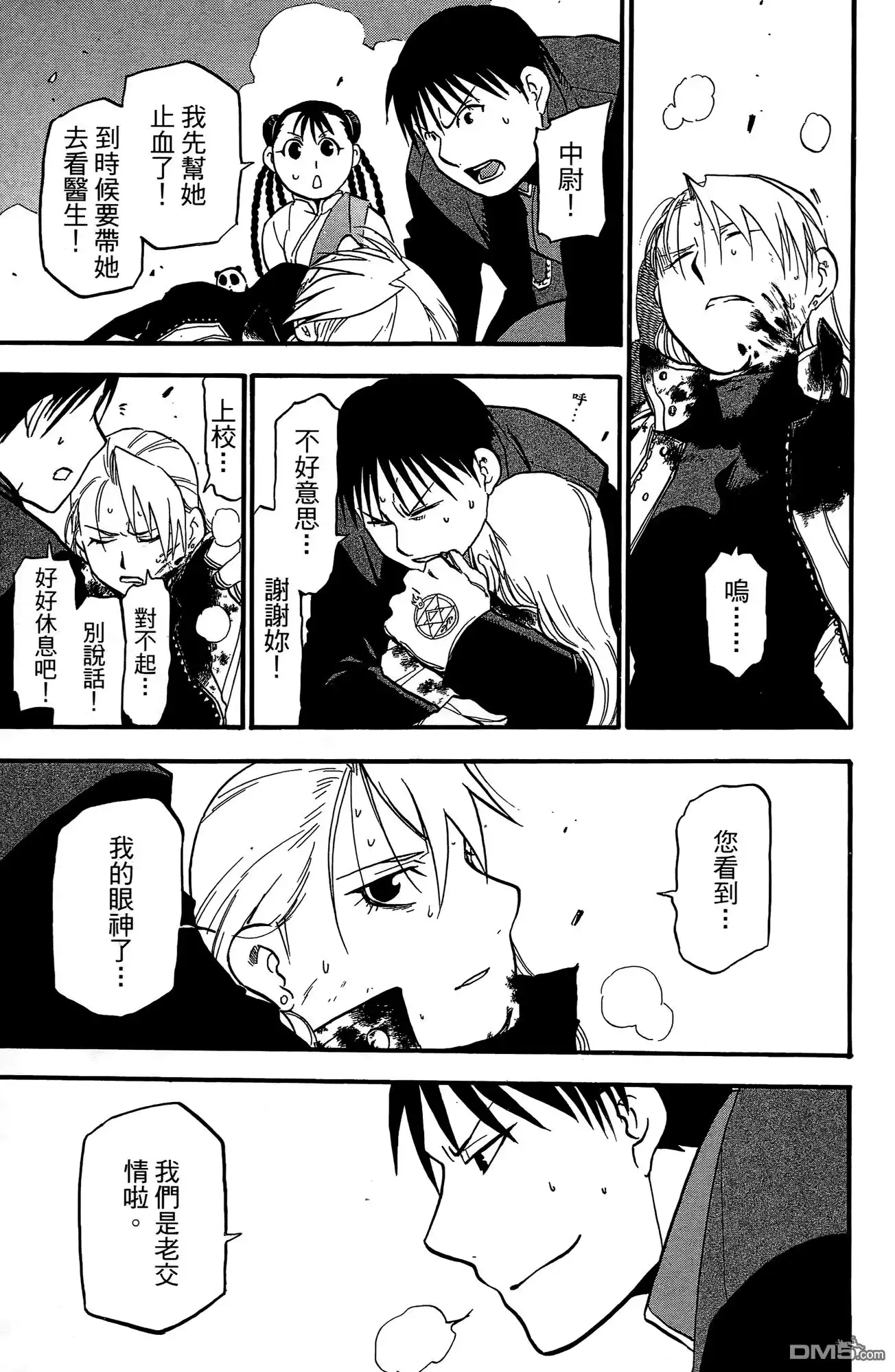 第79页