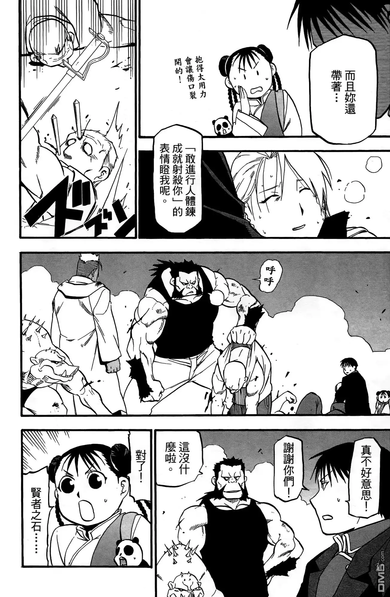 第80页