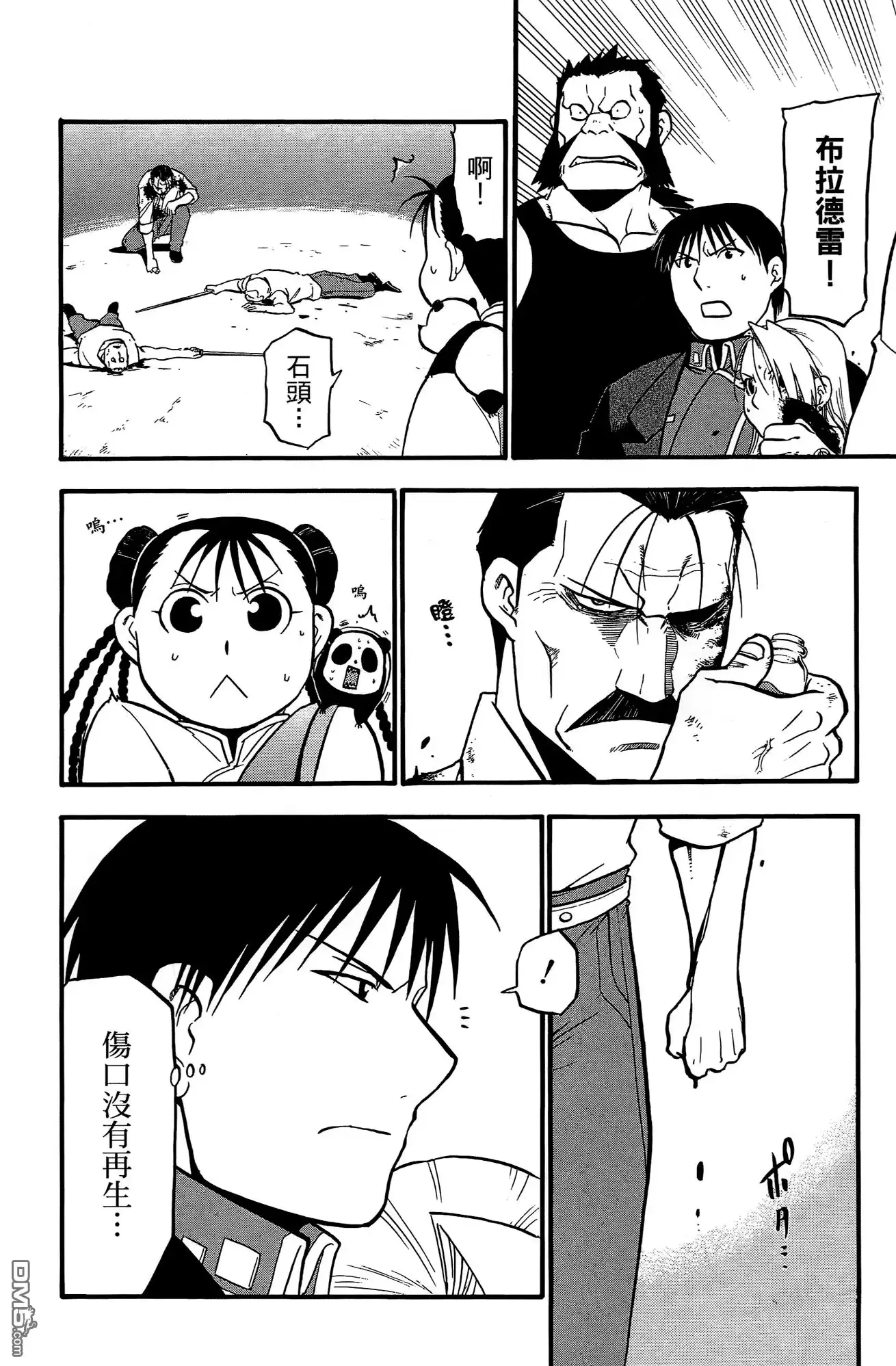 第82页