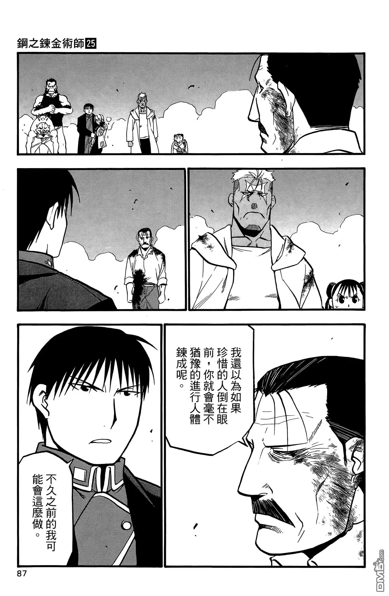 第83页