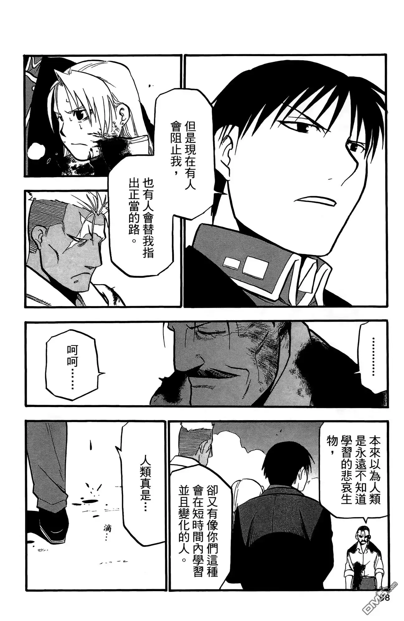 第84页