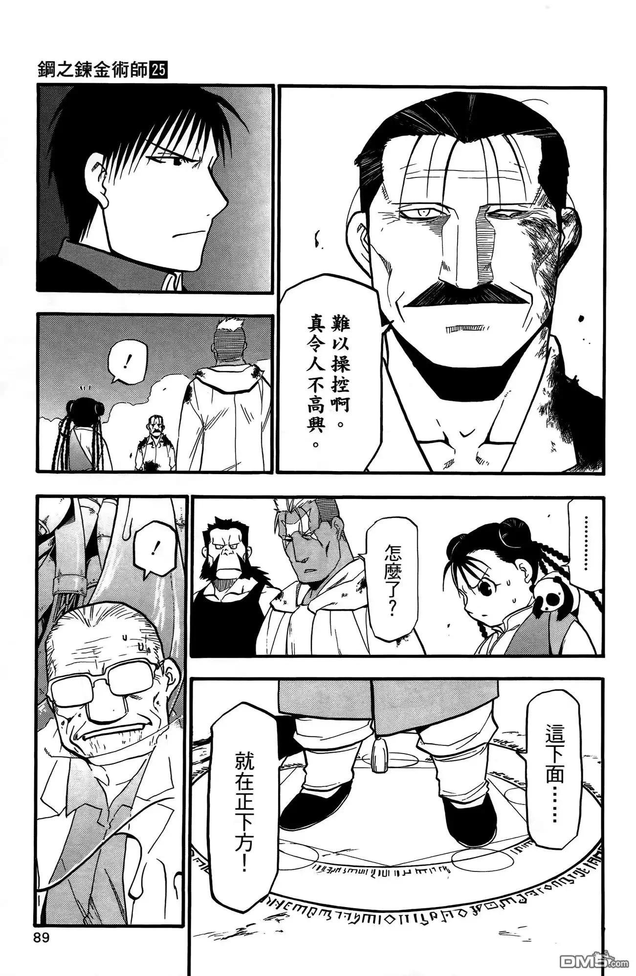第85页