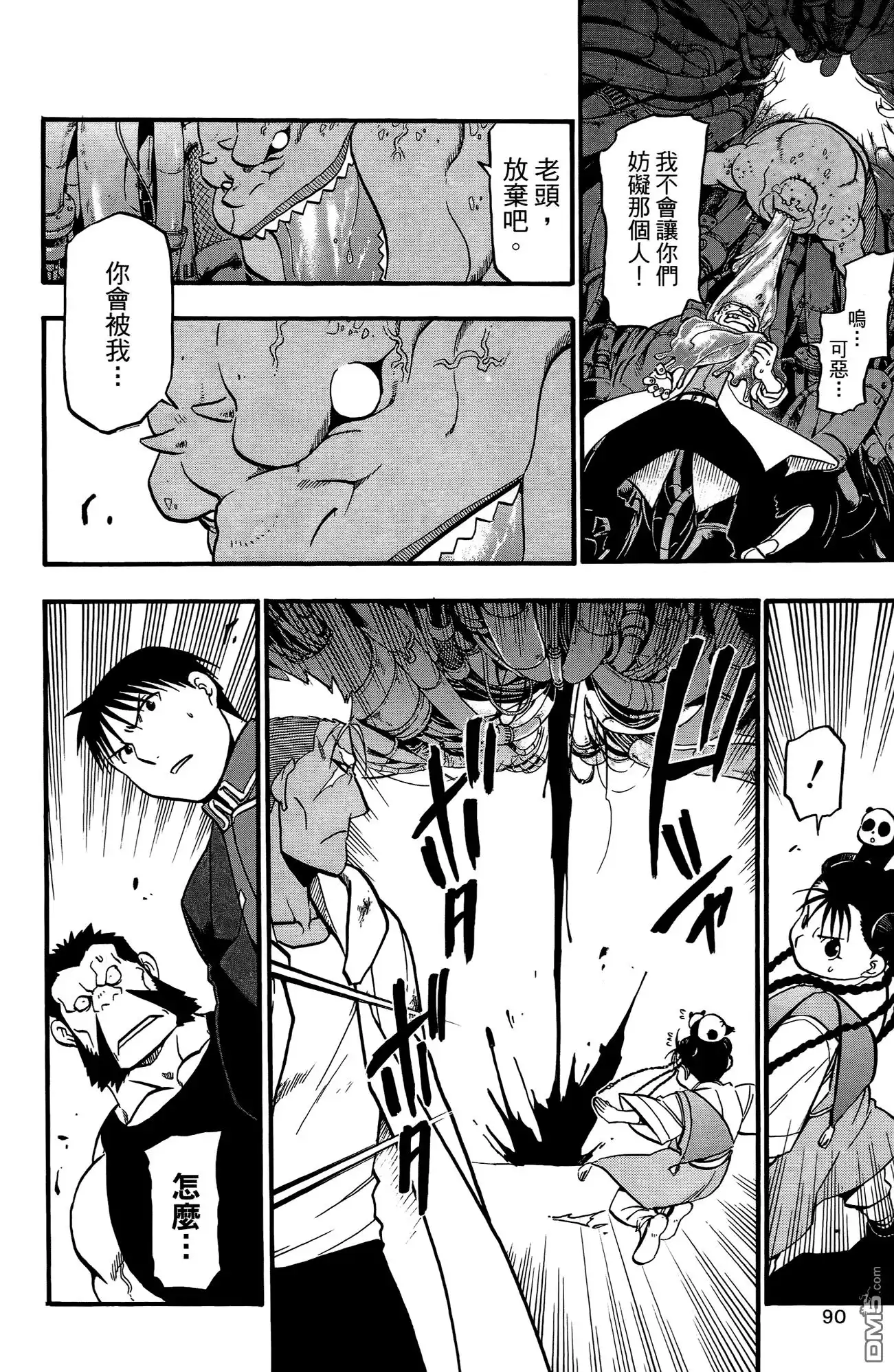 第86页