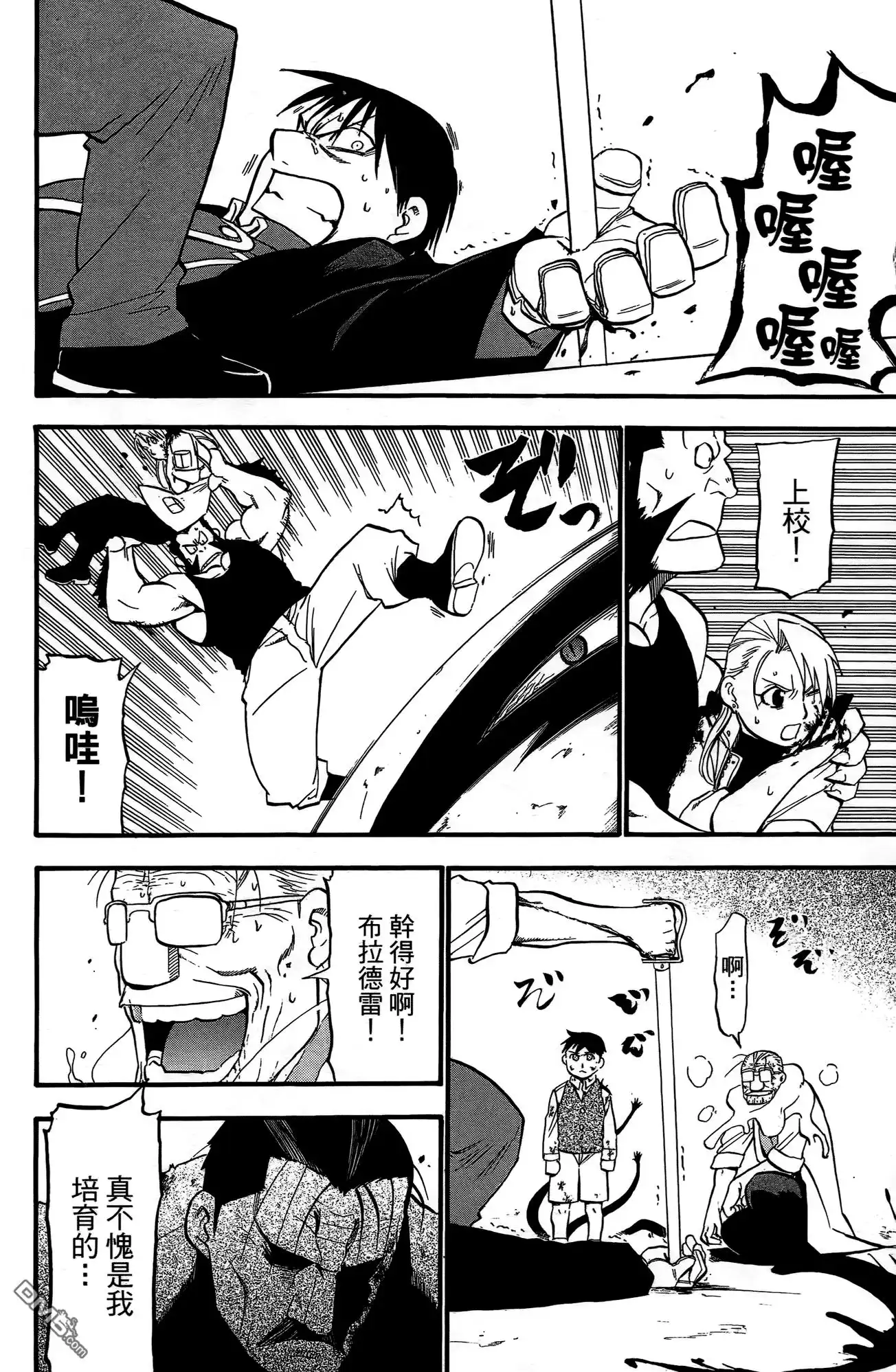 第92页
