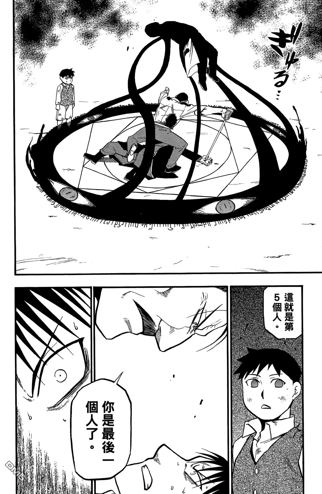 第94页