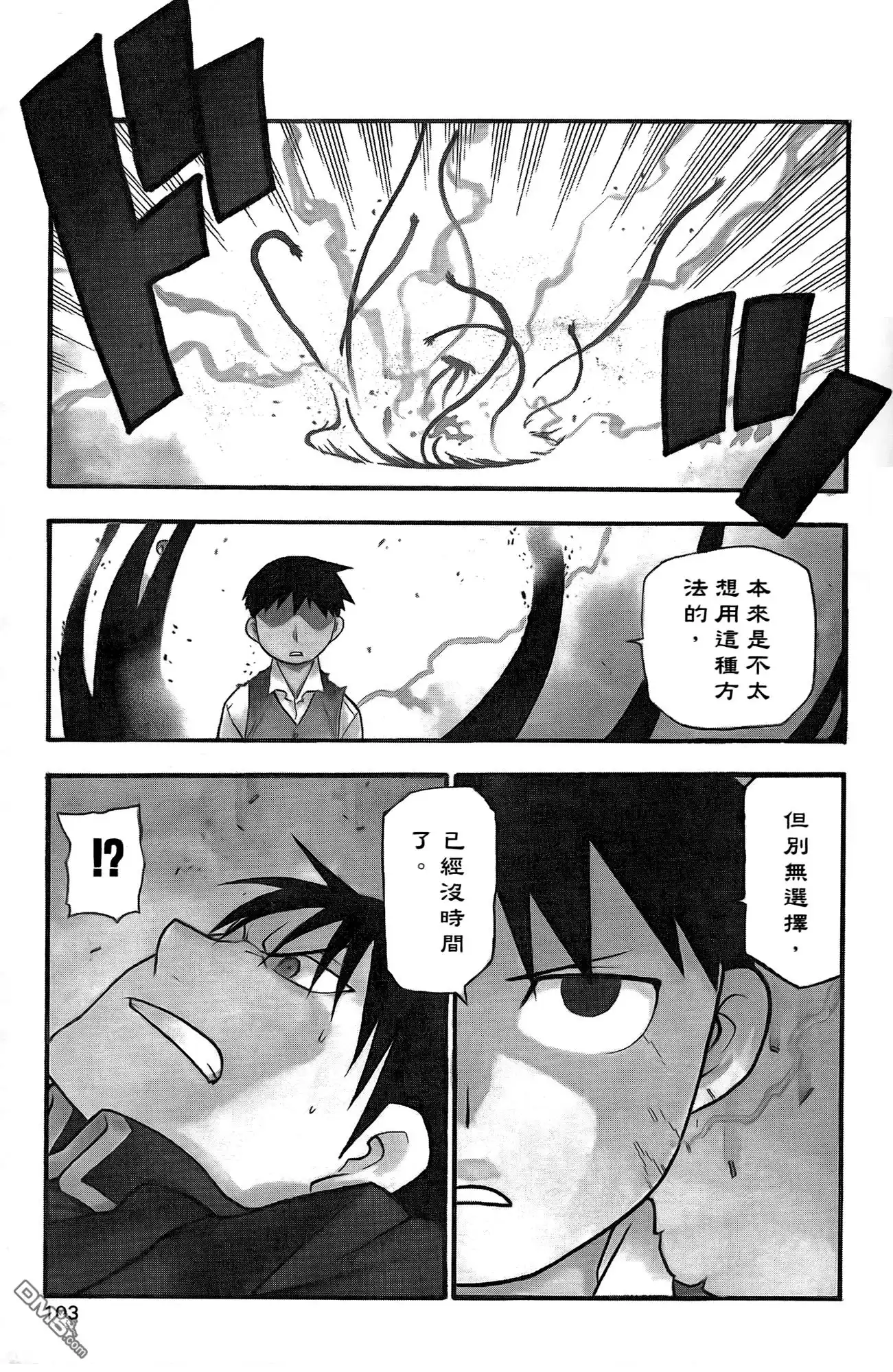 第99页