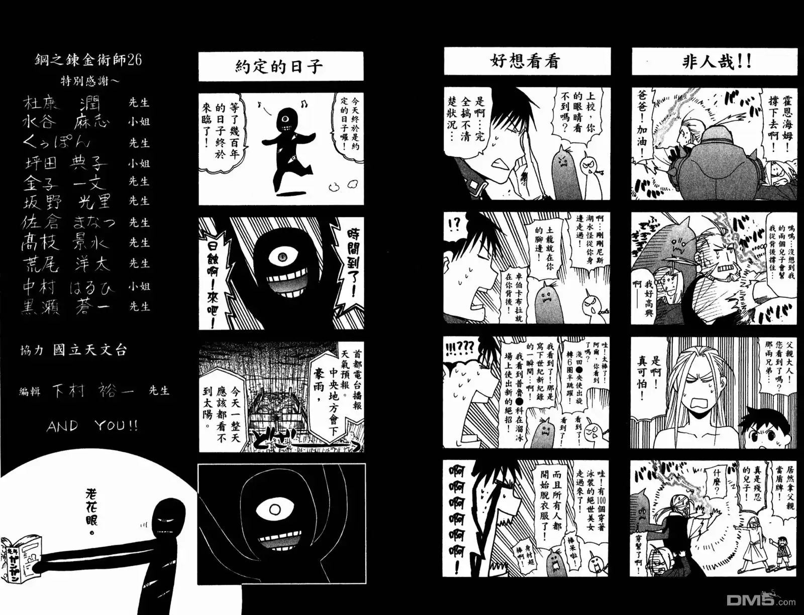 第102页