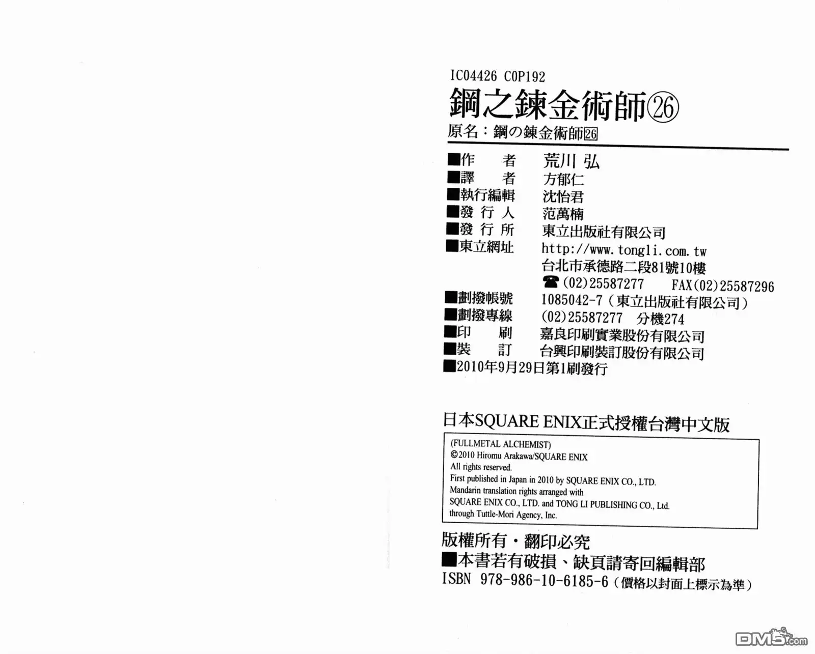 第104页
