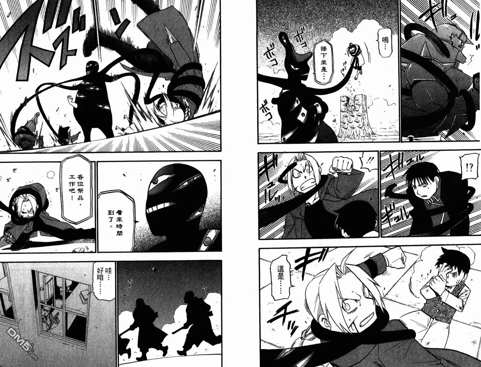 第13页