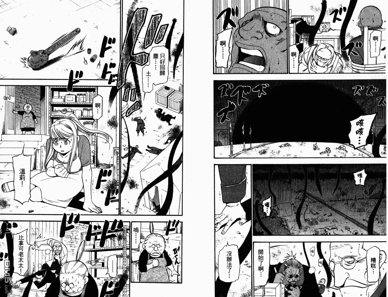 第23页