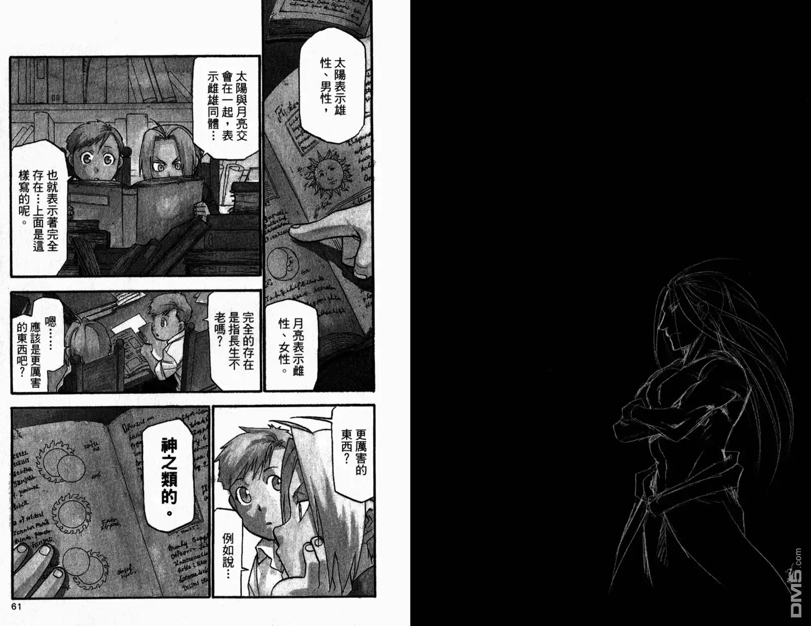 第33页