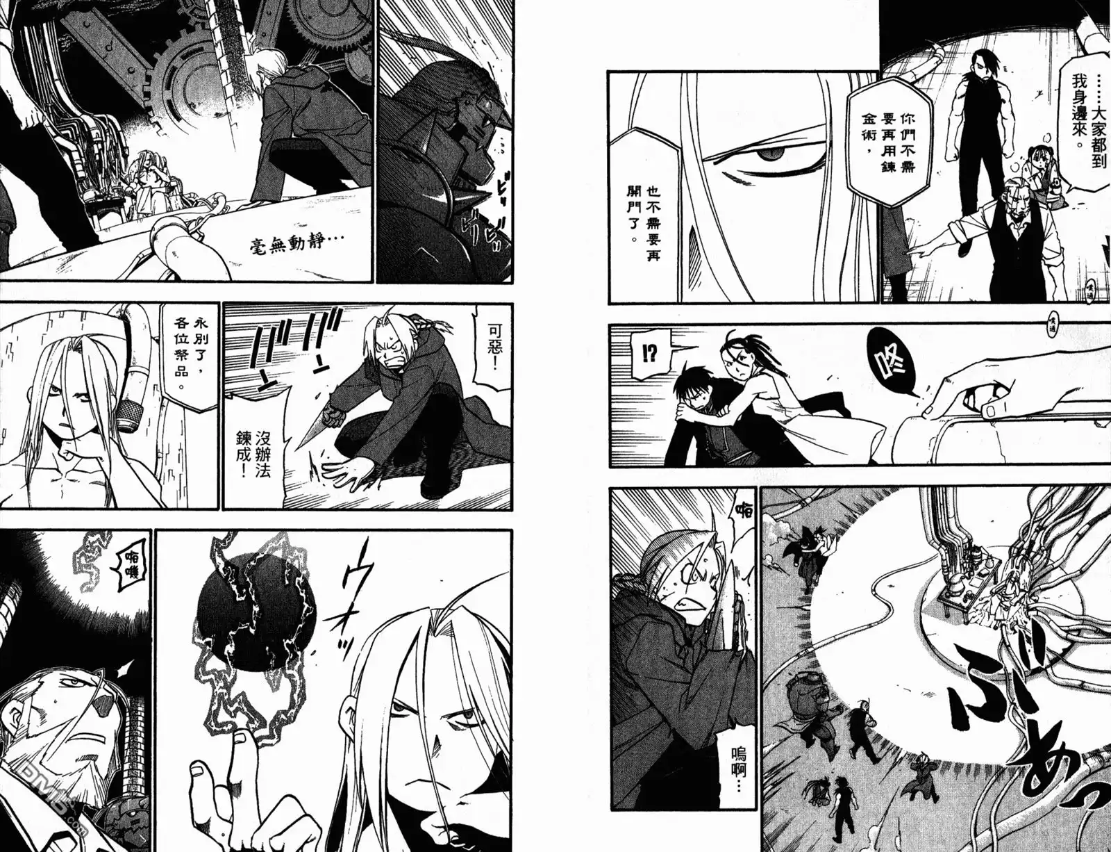 第36页